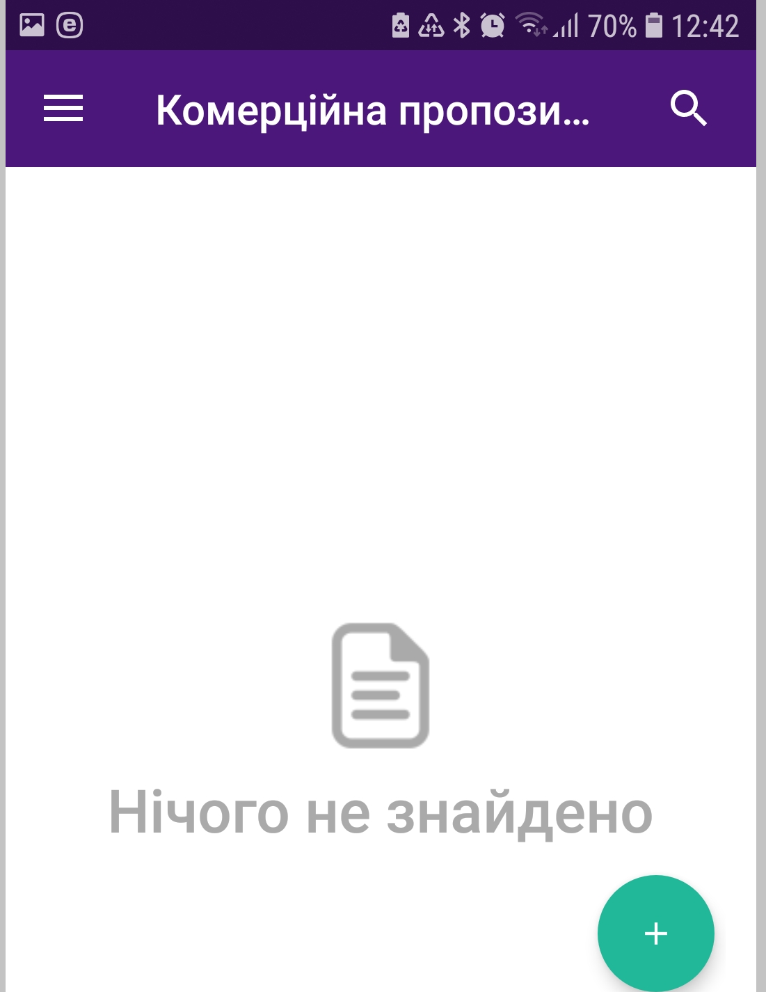 Створення нової комерційної пропозиції