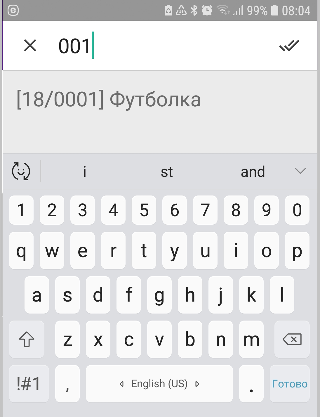 Пошук товарів
