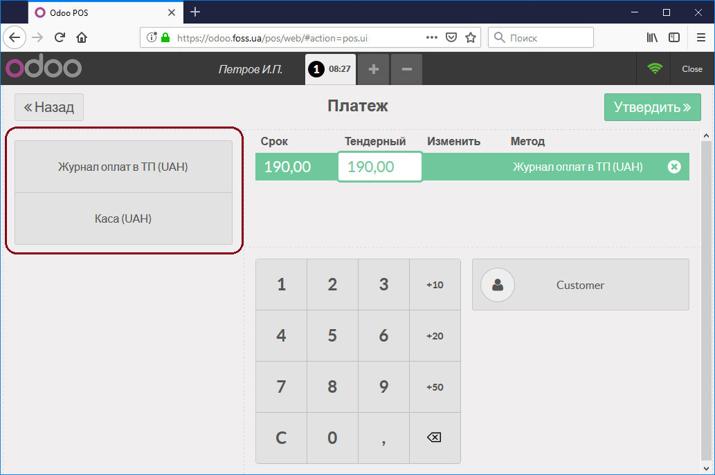 Варианты оплаты