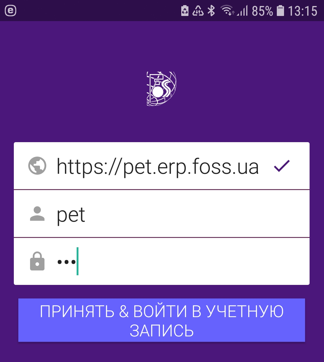Вход в систему