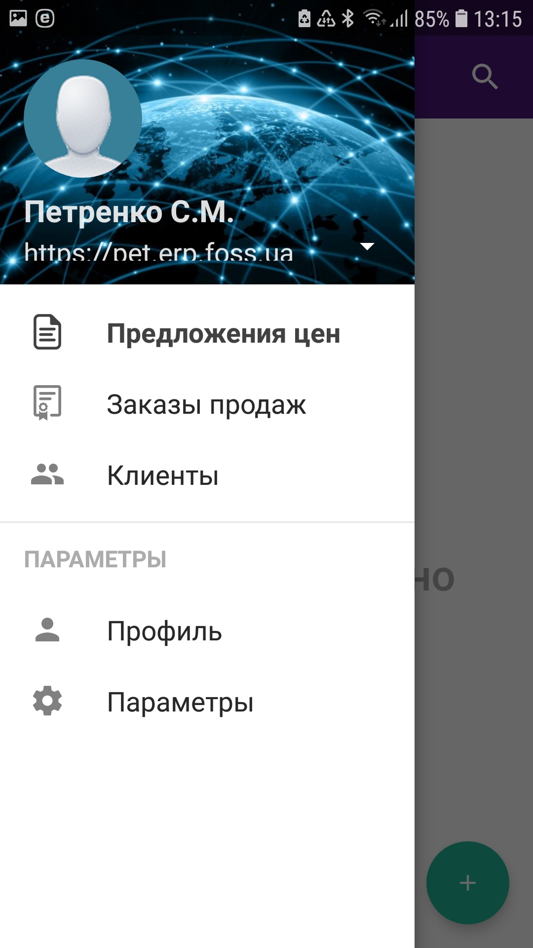 Меню программы