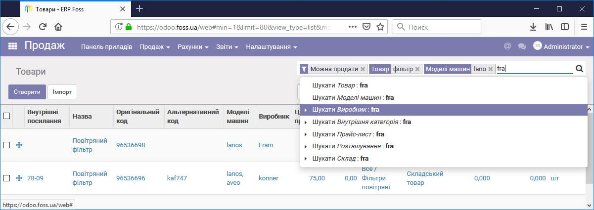 Швидкий пошук