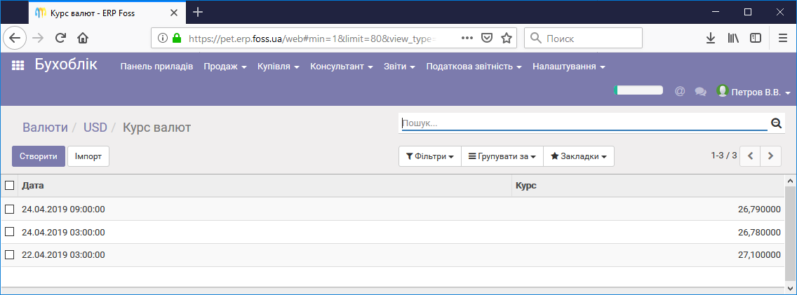 Курс USD