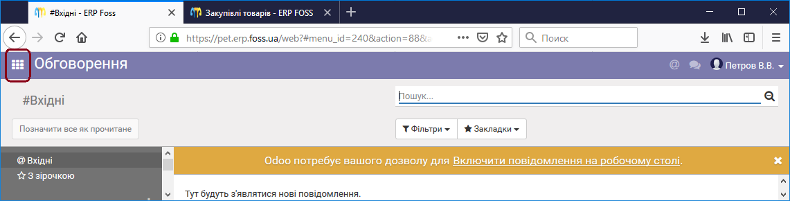 Вибір модуля системи