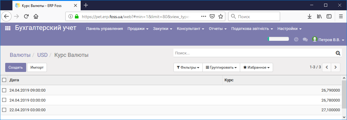 Курс USD