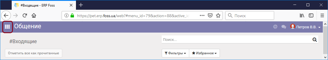 Выбор модуля системы