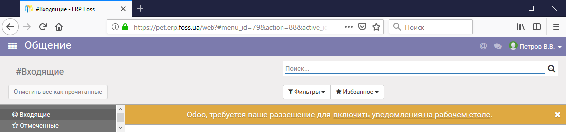 Выбор модуля системы